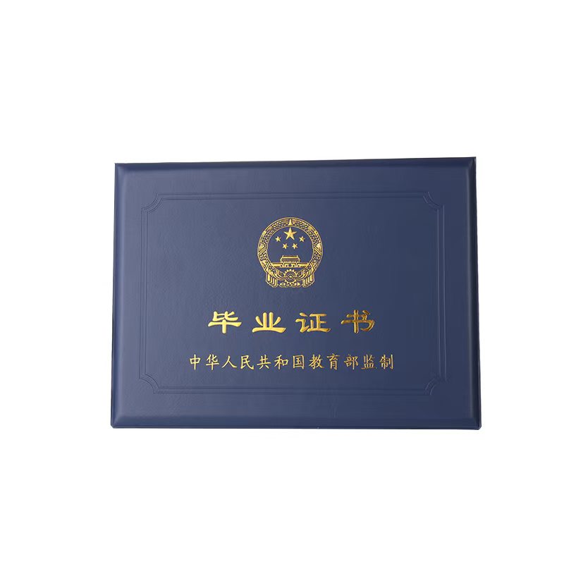 毕业证制作